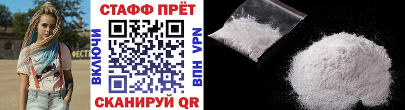 Все наркотики Бирск COCAIN ГЕРОИН Вейп ТГК Меф мяу мяу Alpha PVP ГАШ