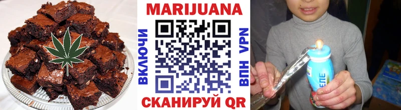 Еда ТГК марихуана  Бирск 