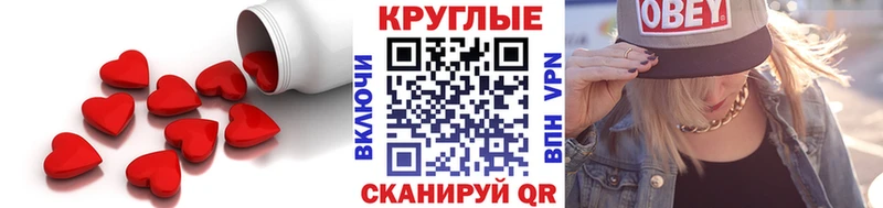что такое наркотик  Бирск  Ecstasy бентли 