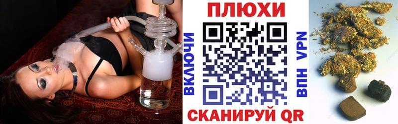 ГАШИШ хэш  Бирск 