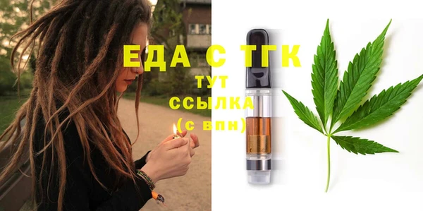 соль курить ск Белоозёрский
