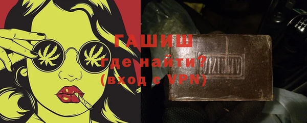 твердый Богородск