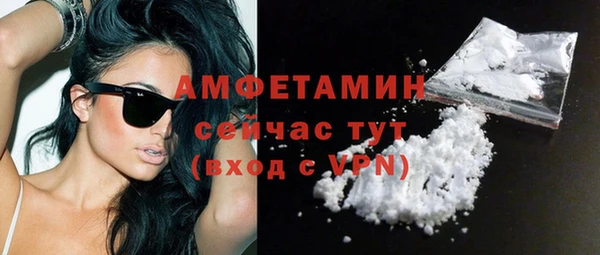 мяу мяу мука Белокуриха