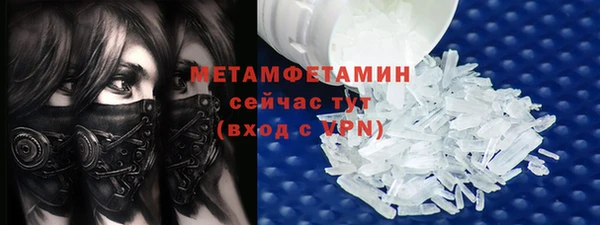 твердый Богородск