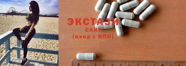 кокаин премиум Богородицк