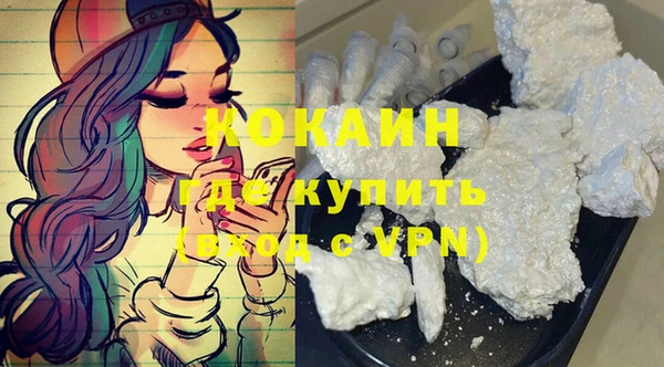 эйфоретик Беломорск