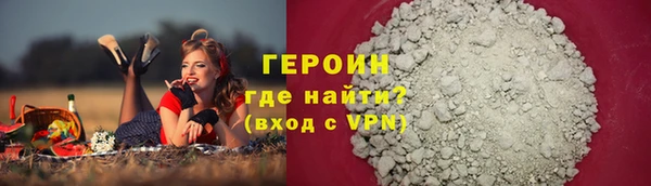 кокаин премиум Богородицк