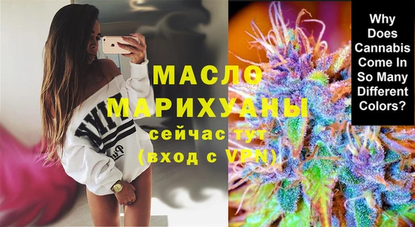мяу мяу мука Белокуриха