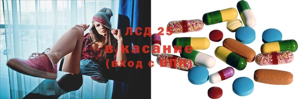 кристаллы Сосновый Бор