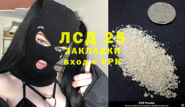 соль курить ск Белоозёрский