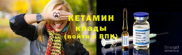 эйфоретик Беломорск