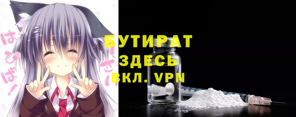 эйфоретик Беломорск