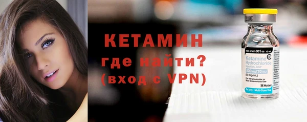 кокаин премиум Богородицк