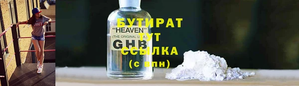 эйфоретик Беломорск