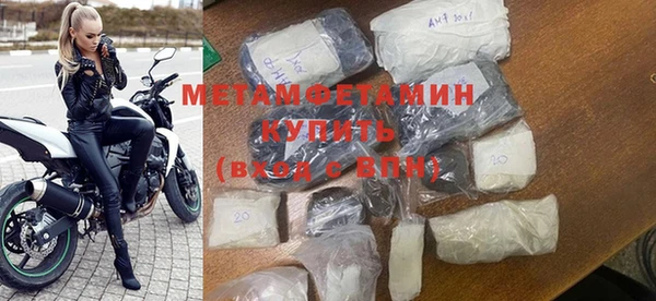 мефедрон мука Сосновоборск