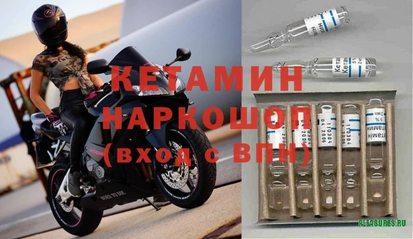 эйфоретик Беломорск