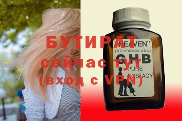 кокаин премиум Богородицк