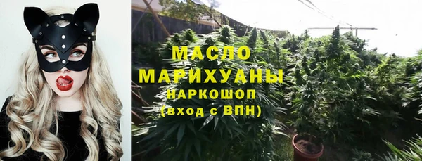 эйфоретик Беломорск