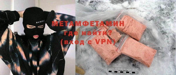 мяу мяу мука Белокуриха
