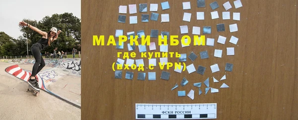 эйфоретик Беломорск