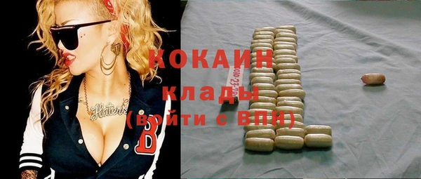эйфоретик Беломорск