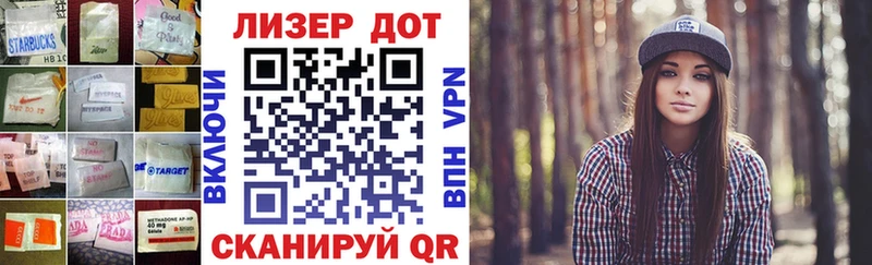 наркотики  Бирск  Лсд 25 экстази кислота 
