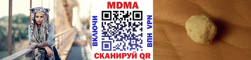 МДМА молли  Бирск 