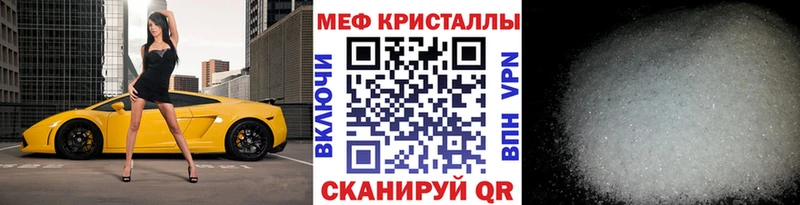 МЕГА как войти  Бирск  Мефедрон мяу мяу 
