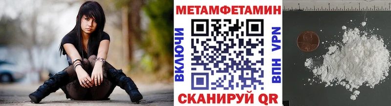 Метамфетамин кристалл  Бирск 