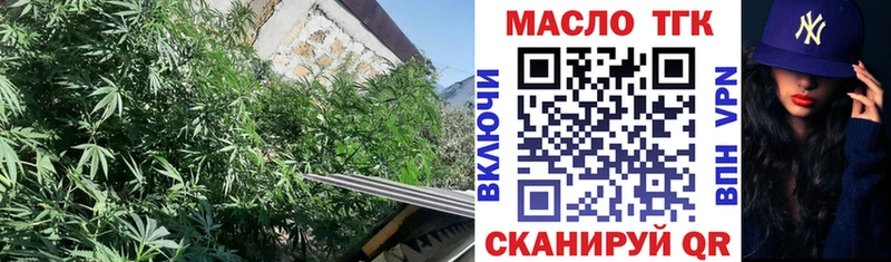 Дистиллят ТГК жижа  Бирск 